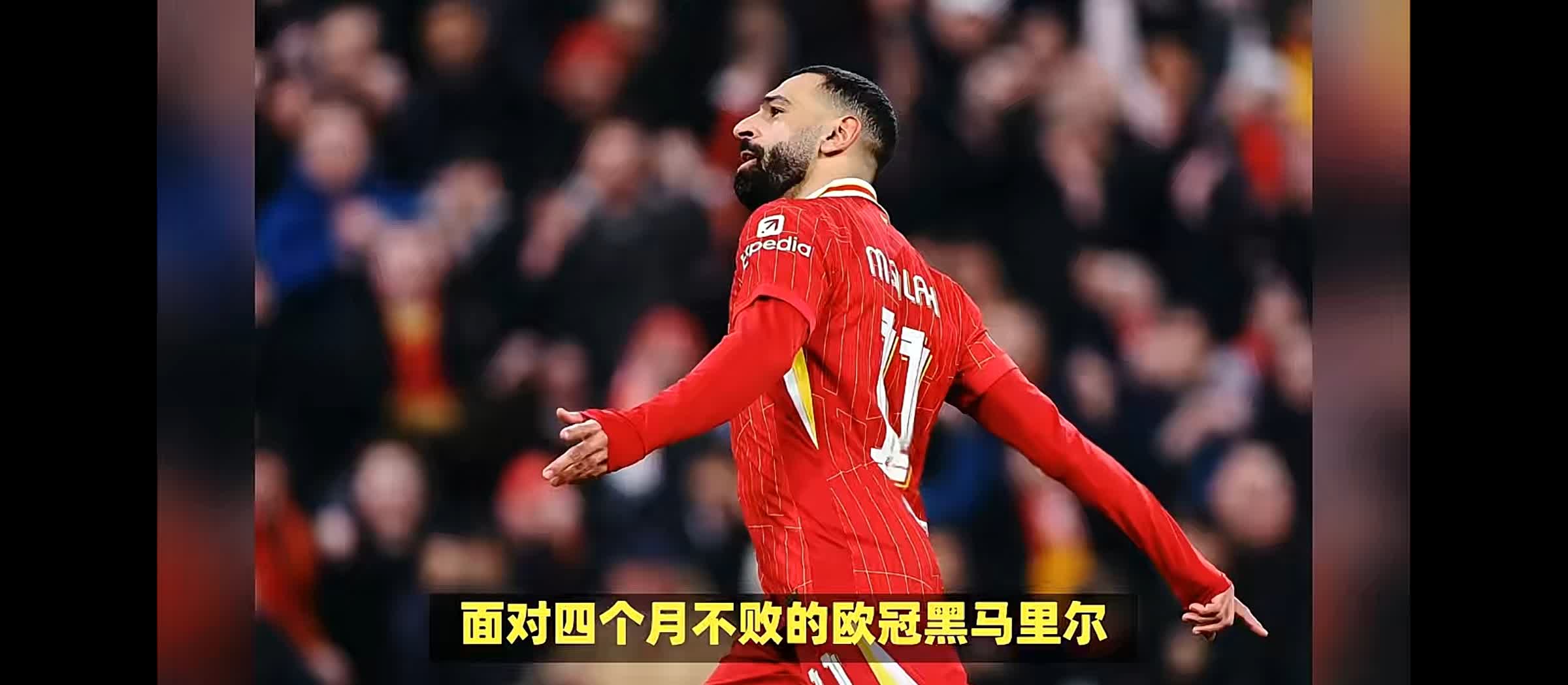 利物浦逆转胜利波尔蒂斯特队透露挑战性的简单介绍