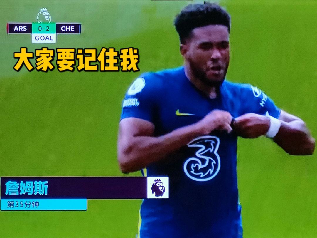 德罗巴经典对决，穆雷与60激战阿森纳分钟，出色防守胜负难料！的简单介绍