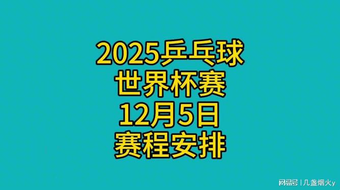 山东泰山阵容